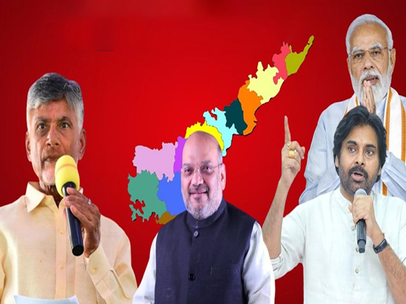 AP Elections 2024: పొత్తు పొడిచింది.. ఎన్నికల్లో కలిసి పోటీ చేయనున్న టీడీపీ, జనసేన, బీజేపీ..