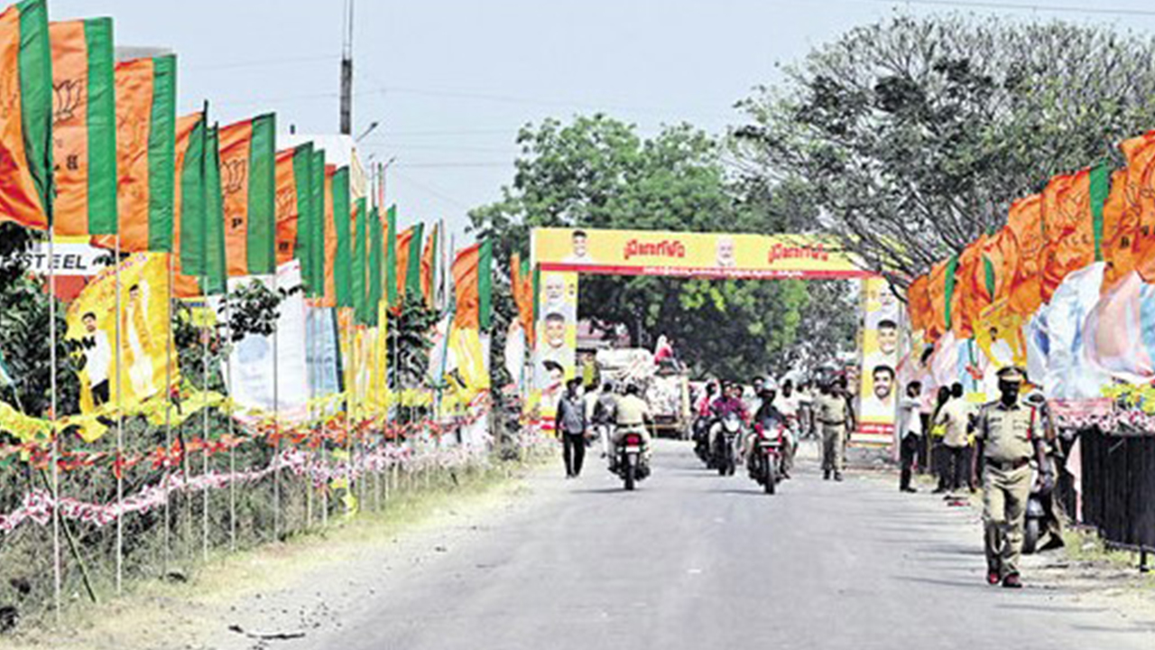 TDP BJP Jansena Praja Galam at Chilakaluripet