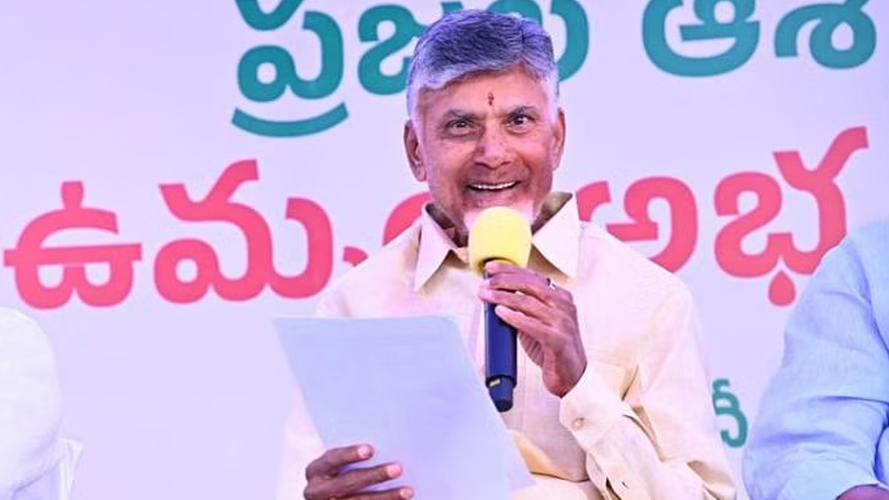 TDP MLA Candidates Third List - టీడీపీ ఎమ్మెల్యేల అభ్యర్థుల మూడో జాబితా ...