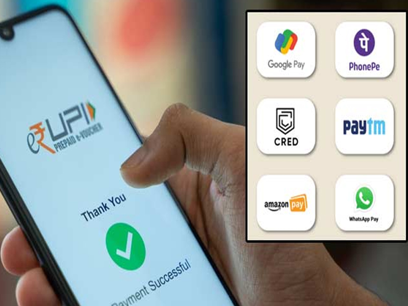 UPI Payments Transaction Fee : యూపీఐ లావాదేవీలపై ఫీజు​ వేస్తారా..?