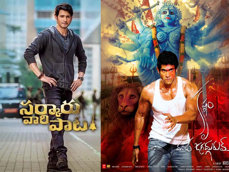 Today Movies in TV: ఈ రోజు టీవీల్లో ఫుల్ యాక్షన్ అండ్ కామెడీ సినిమాలే.. మొత్తం ఎన్నంటే..?