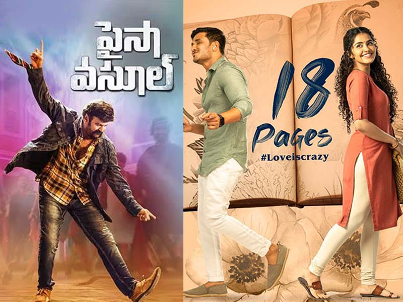 Movies in Tv Today: ఈ రోజు టీవీల్లో మస్తు మజా అనిపించే సినిమాలు వచ్చేస్తున్నాయి.. ఇదిగో లిస్ట్!