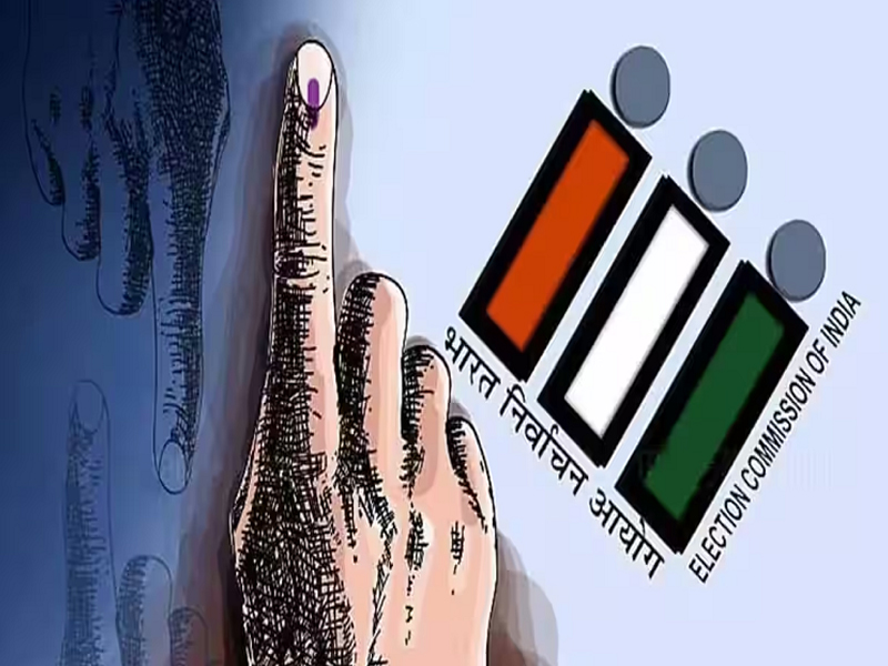 New Vote Registration: ఓటు నమోదుకు మరో అవకాశం.. ఏప్రిల్ 15 వరకు గడువు