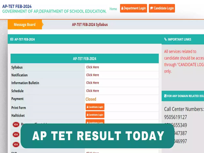 AP TET Results: నేడే AP టెట్ ఫలితాలు.. స్కోర్ కార్డు, ఫైనల్ కీ ఇలా చెక్ చేసుకోండి..!