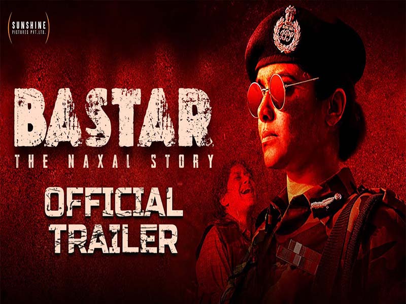 Bastar Trailer: ఏంటి భయ్యా! ఈ అరాచకం, కేరళ స్టోరీ తరహాలో బస్తర్‌ ట్రైలర్‌