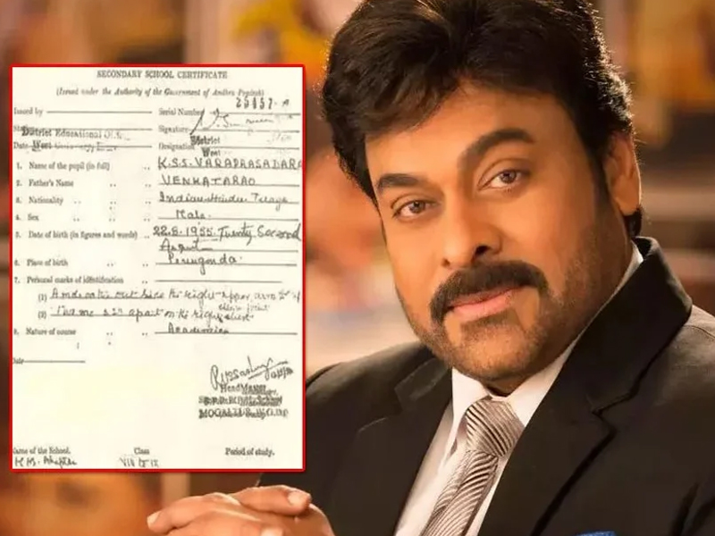 Mega Star Chiranjeevi : మెగాస్టార్ 10వ తరగతి సర్టిఫికెట్ ఎప్పుడైనా చూసారా.. అయితే ఓ లుక్కేయండి..