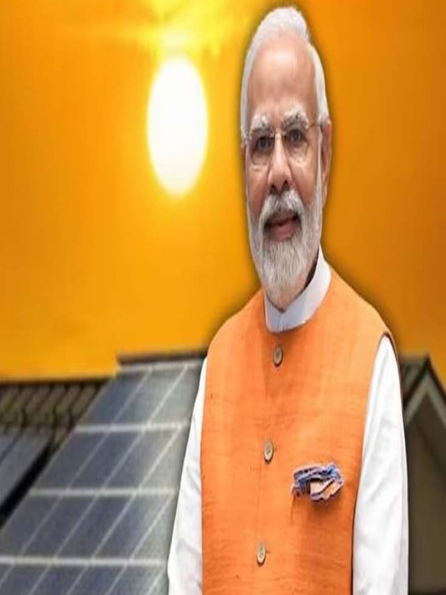 Muft Bijli Yojana