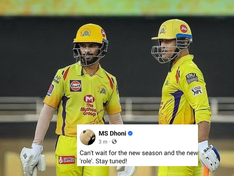 MS Dhoni: ధోనీ చెప్పే కొత్త కబురు ఇదేనా..? రుతురాజ్ గురించి ముందే తెలుసా..?