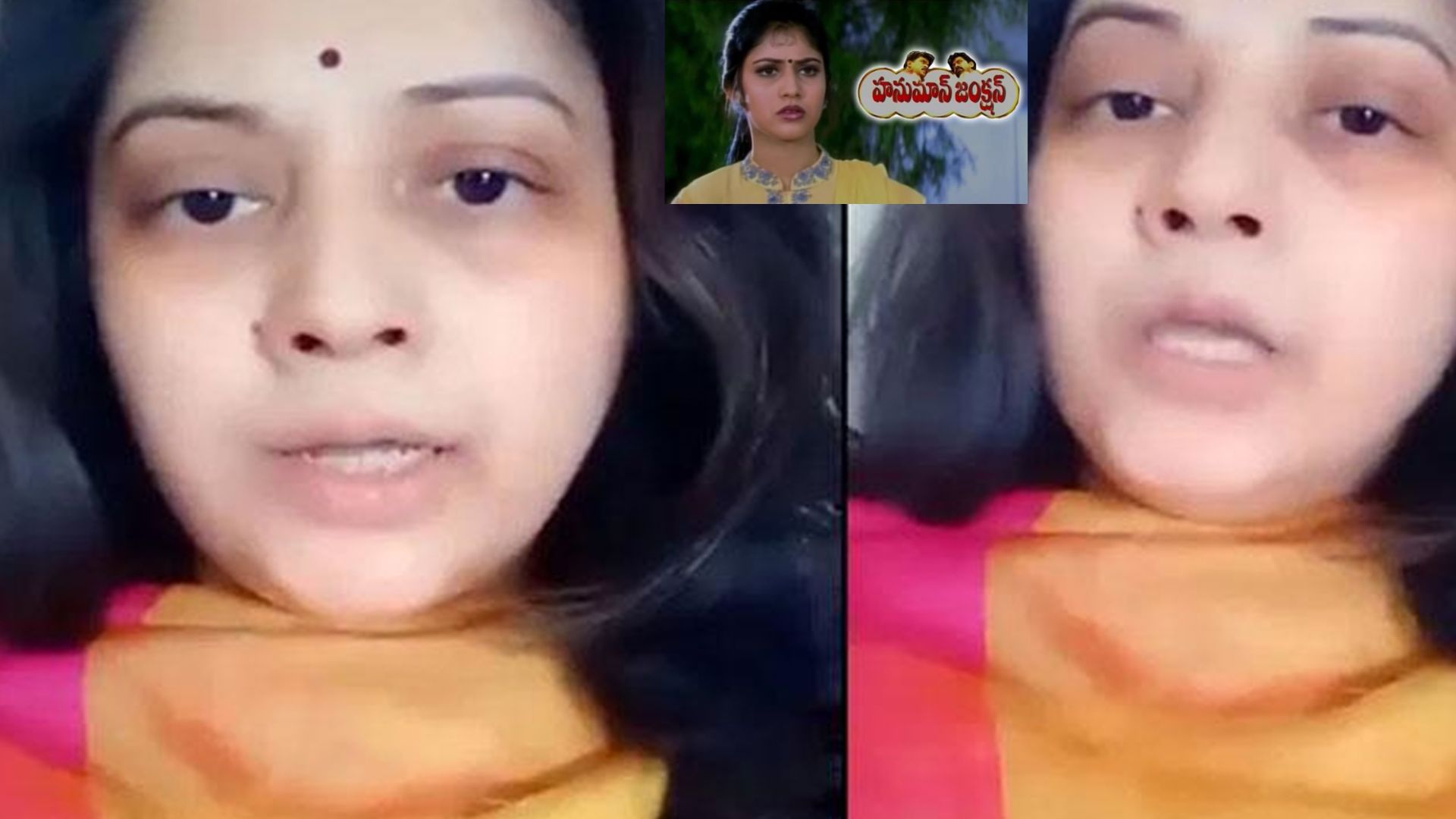 Actress Vijayalakshmi: సూసైడ్ అంటూ ‘హనుమాన్‌ జంక్షన్‌’ నటి వీడియో.. అతడే నా చావుకి కారణమంటూ..