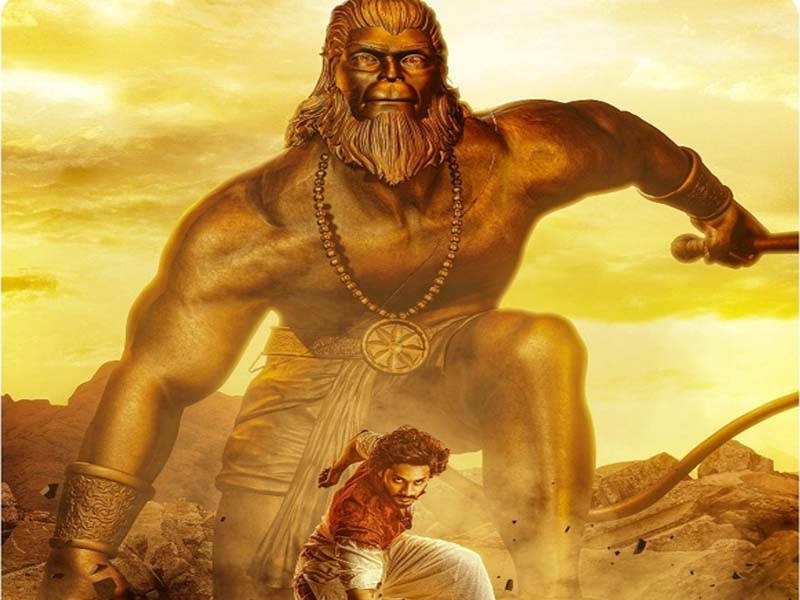 HanuMan: ఓటీటీలోనూ ‘హనుమాన్‌’ హవా.. 200 మిలియన్ స్ట్రీమింగ్ మినిట్స్ క్రాస్ చేసేసిందిగా..