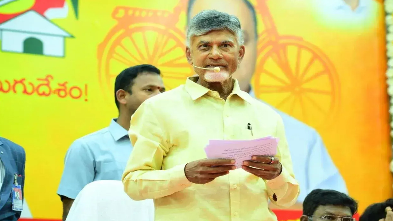 Chandrababu Naidu Speech