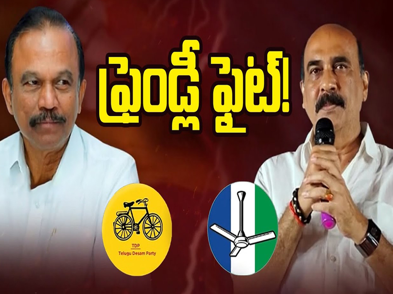 Political News in AP: హిట్ కాంబినేషన్ అనిపించుకున్న బాలినేని, మాగుంట.. ఈ సారి ఎడబాటు తప్పదా..