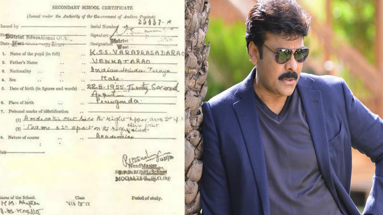 Mega star Chiranjeevi 10 class certificate viral news