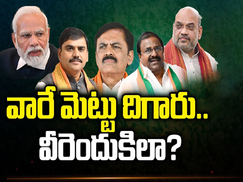 TDP BJP Alliance: వారే మెట్టు దిగారు.. వీరెందుకిలా..? ఏపీ బీజేపీ నేతల తీరు మారదా..?