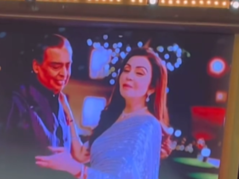 Ambani couple dance viral: అంబానీ దంపతుల డ్యాన్స్ అదుర్స్‌, వైరల్ అవుతున్న వీడియో