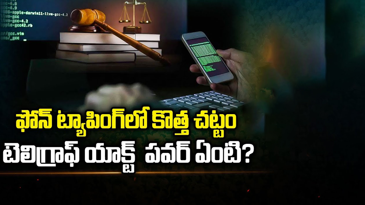 Telegraph Act On Phone Tapping Case 