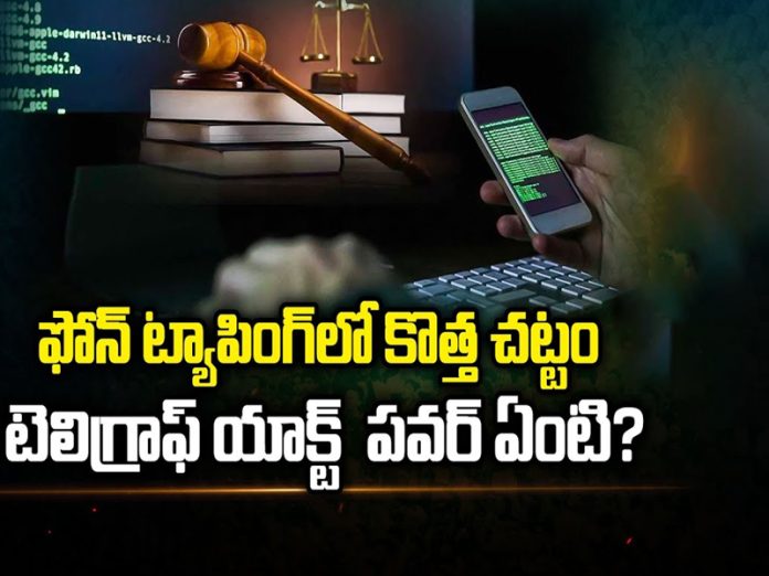 Telegraph Act On Phone Tapping Case