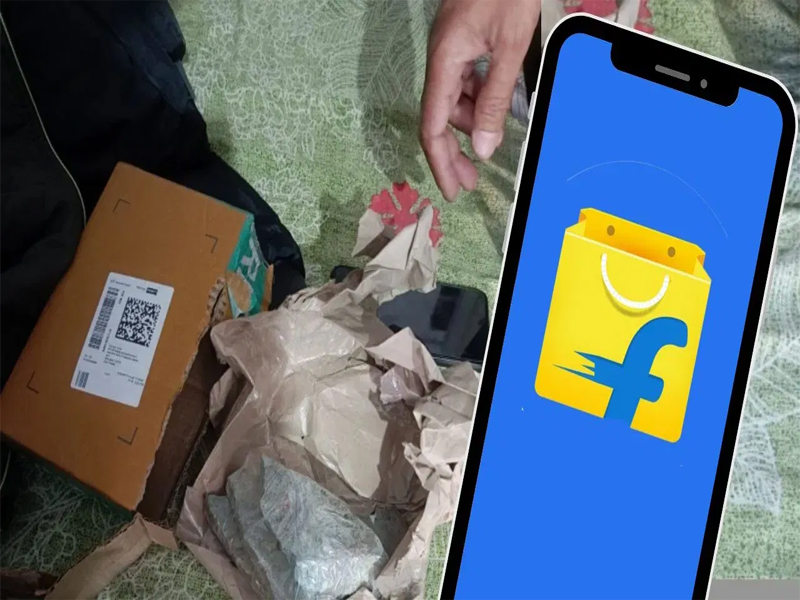 Flipkart Fake Delivery: ఇదేందయ్యా.. సెల్ ఫోన్ ఆర్డర్ చేస్తే రాళ్లు పంపావు.. పైగా సారి ఒకటి