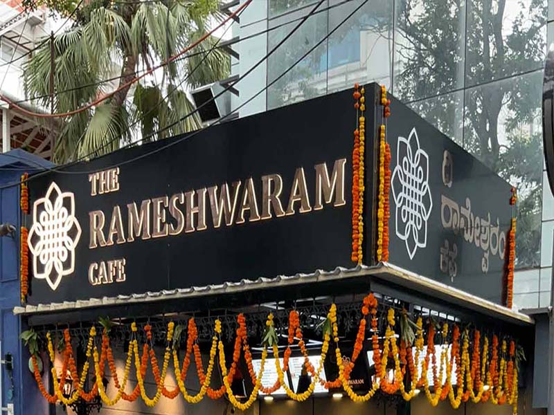 Rameshwaram Cafe: రామేశ్వరం కేఫ్‌ నిందితుడి ఆచూకీ కోసం ఎన్‌ఐఏ భారీ నజరానా