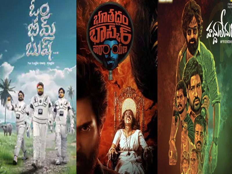 This Week Theatre & OTT Movies: ఈవారం థియేటర్లు, ఓటీటీల్లో రిలీజయ్యే సినిమాలు, వెబ్ సిరీస్‌ల లిస్ట్.. వాళ్లదే హవా!