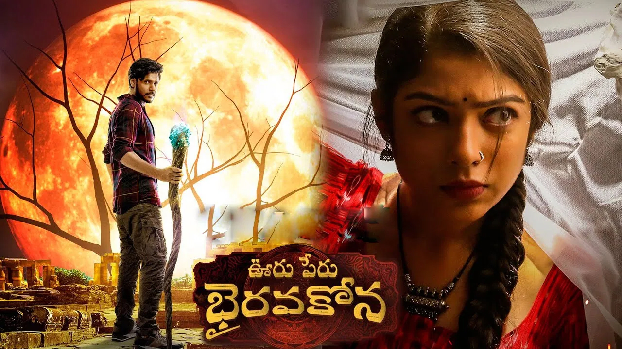 Ooru Peru Bhairavakona OTT Release date