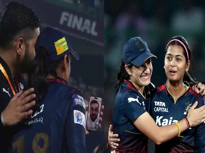 Virat Kohli Called to RCB Women Team: కంగ్రాట్స్.. ఆర్సీబీ అమ్మాయిలకు విరాట్ ఫోన్!