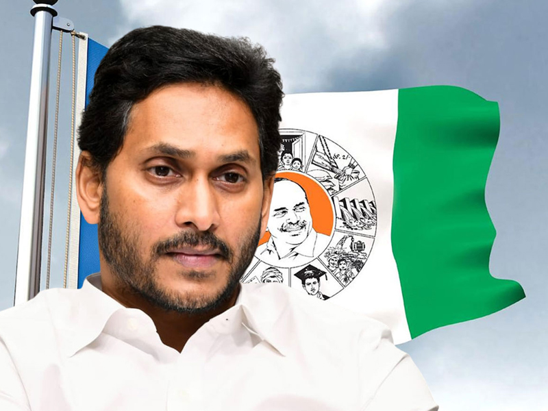 AP 2024 Elections Survey: వైసీపీని వణికిస్తున్న తాజా సర్వే..