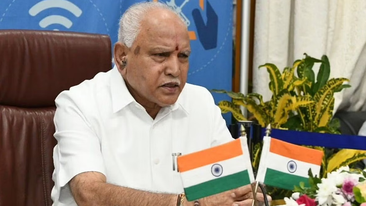 former chief minister yediyurappa