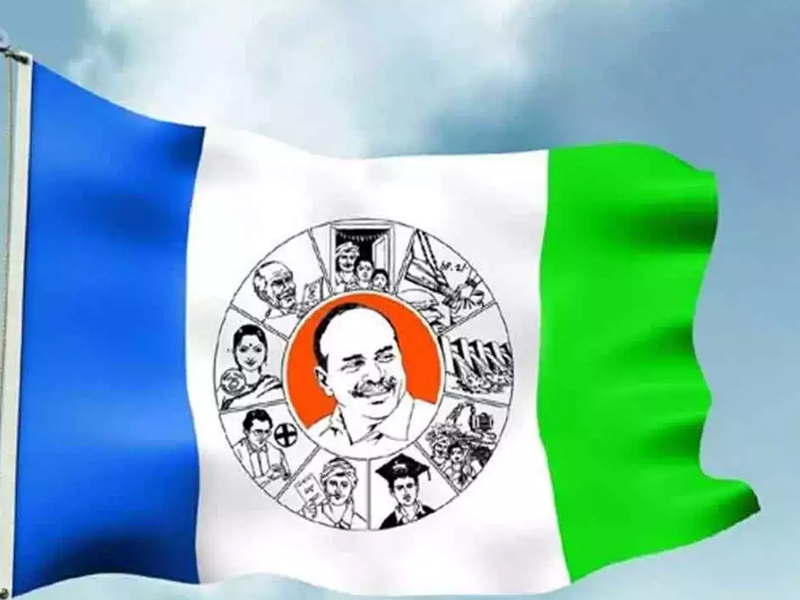 YSRCP Final List : నేడే వైసీపీ తుది జాబితా.. నెట్టింట చక్కర్లు కొడుతున్న లిస్ట్ ఇదే..