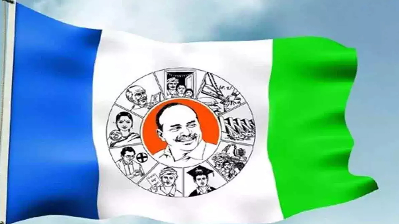 ysrcp latest news today