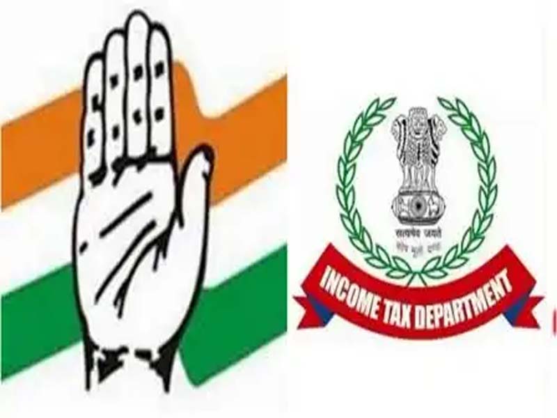 Congress Party: మరో నోటీసు.. రూ. 1,745 కోట్లు కట్టాలని కాంగ్రెస్‌కు ఐటీ సమన్లు