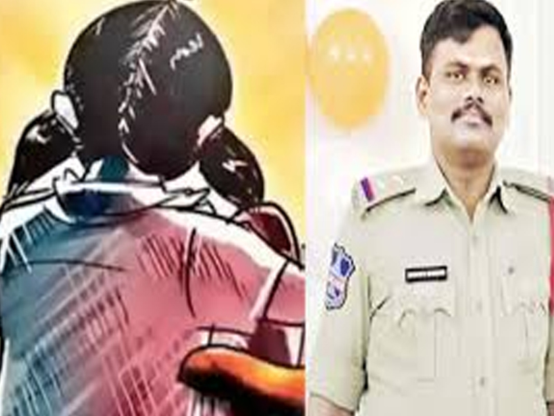 Minor Girl Rape Case: 16 ఏళ్ల బాలికపై సీఐ అత్యాచారం.. పోక్సో కేసు నమోదు