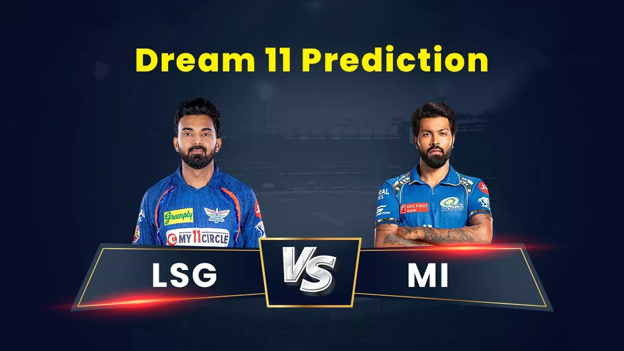 LSG vs MI IPL 2024 Preview: ముంబై కో(మే)లుకుంటుందా? నేడు లక్నో సూపర్ జెయింట్స్ తో మ్యాచ్