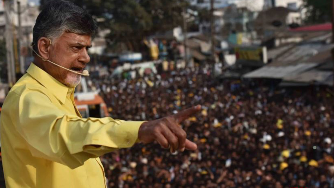 Cases on Chandrababu: బంగారం లేని బాబు.. కేసులు 20కి పైగానే..!