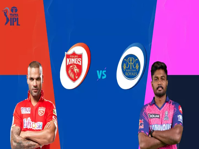 PBKS vs RR IPL 2024 Preview: నెంబర్ వన్ ప్లేస్‌లో సంజూ నిలబెడతాడా? నేడు ఐపీఎల్ లో రాజస్థాన్ వర్సెస్ పంజాబ్ కింగ్స్