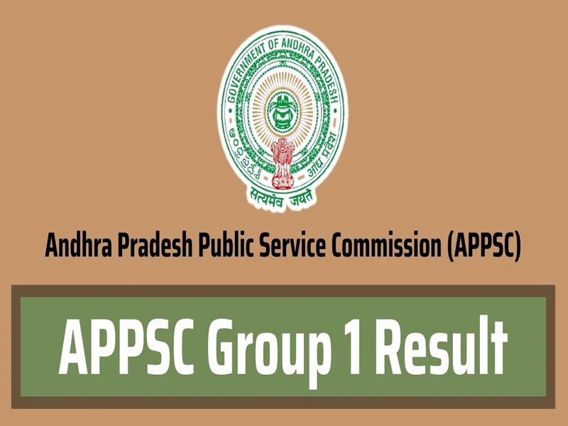 APPSC Group-1 Prelims Result 2024:  గ్రూపు -1ప్రిలిమ్స్ ఫలితాలు విడుదల.. ఇలా చెక్ చేసుకోండి!