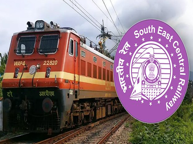 Jobs in South East Central Railway: సౌత్ ఈస్ట్ సెంట్రల్ రైల్వేలో 733 పోస్టులు.. తొందరగా అప్లై చేసేయండి..!