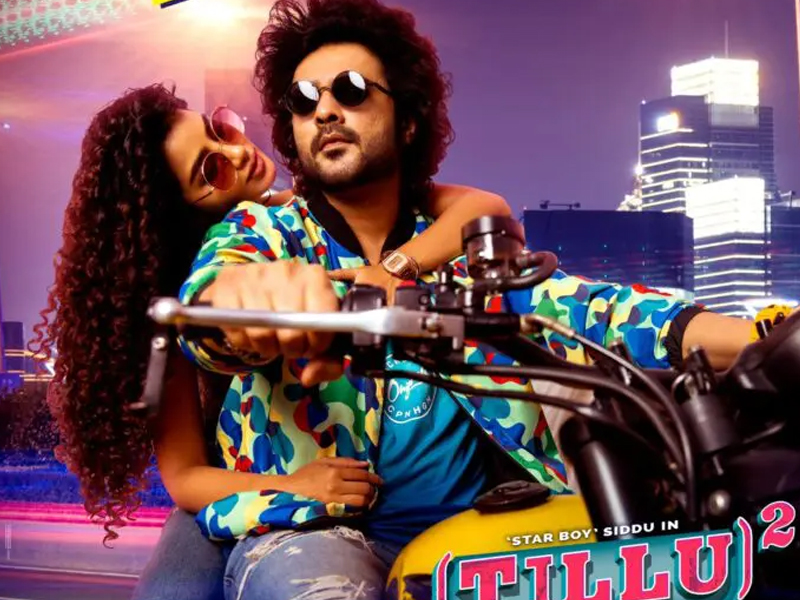 Tillu Square Collections : మోత మోగిస్తోన్న టిల్లుస్క్వేర్ కలెక్షన్స్.. మూడు రోజుల్లో ఎంతంటే?