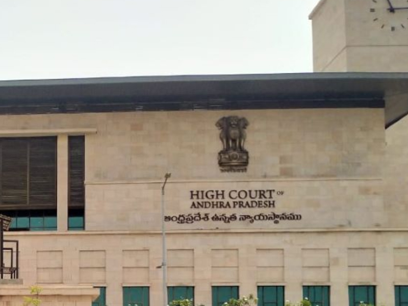 AP High Court: పింఛన్ల పంపిణీ.. ఆ పిటిషన్ కొట్టేసిన ఏపీ హైకోర్టు..