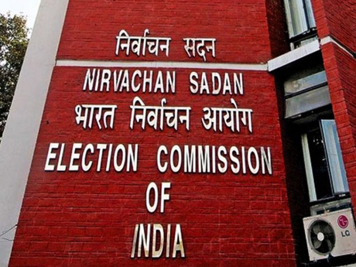 Election Commission Appointed IAS, IPS Officers In AP