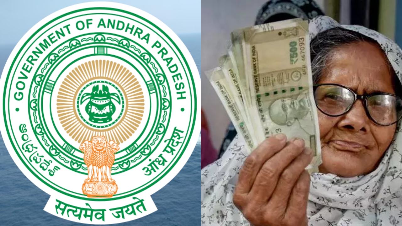 AP Pensions: పెన్షన్ దారులకు గుడ్ న్యూస్.. అకౌంట్లోనే డబ్బులు జమ