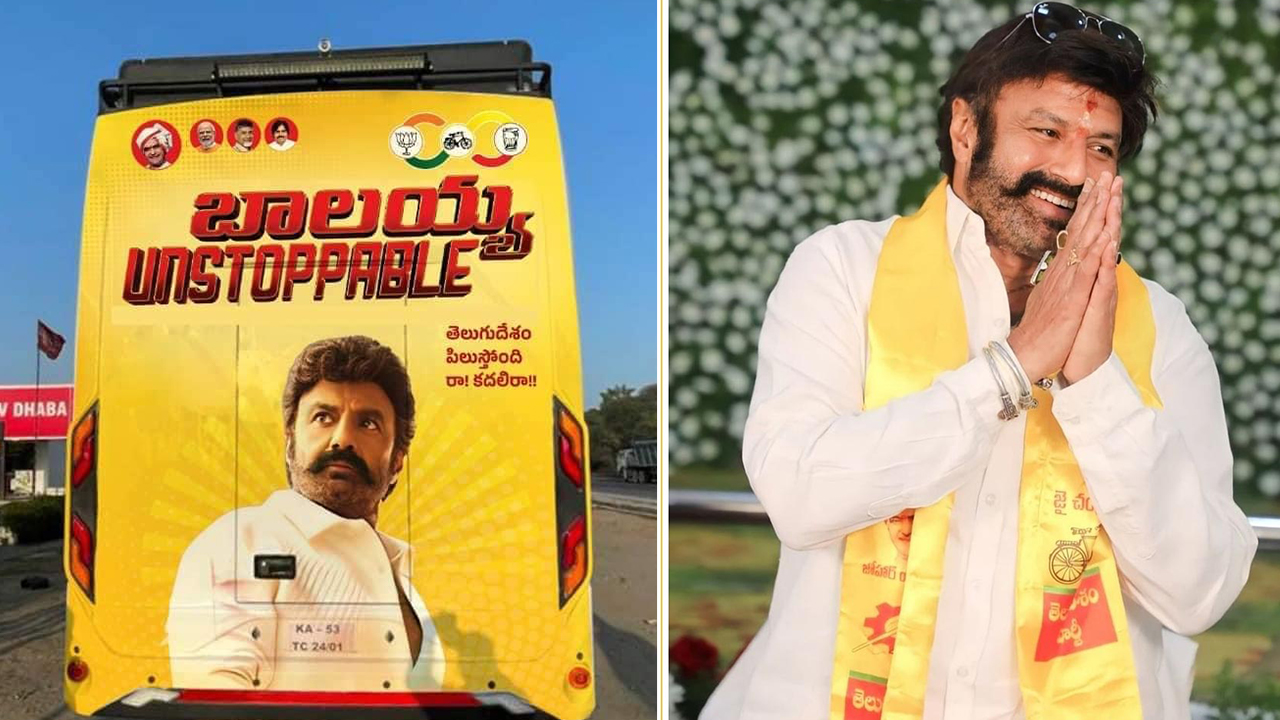 Balakrishna campaign: సీమ నుంచి బాలయ్య..  ప్రత్యర్థులపై పేలనున్న డైలాగ్స్