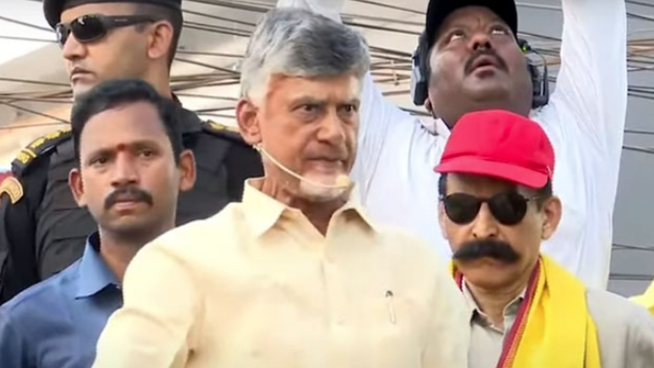 Chandrababu Naidu On YCP