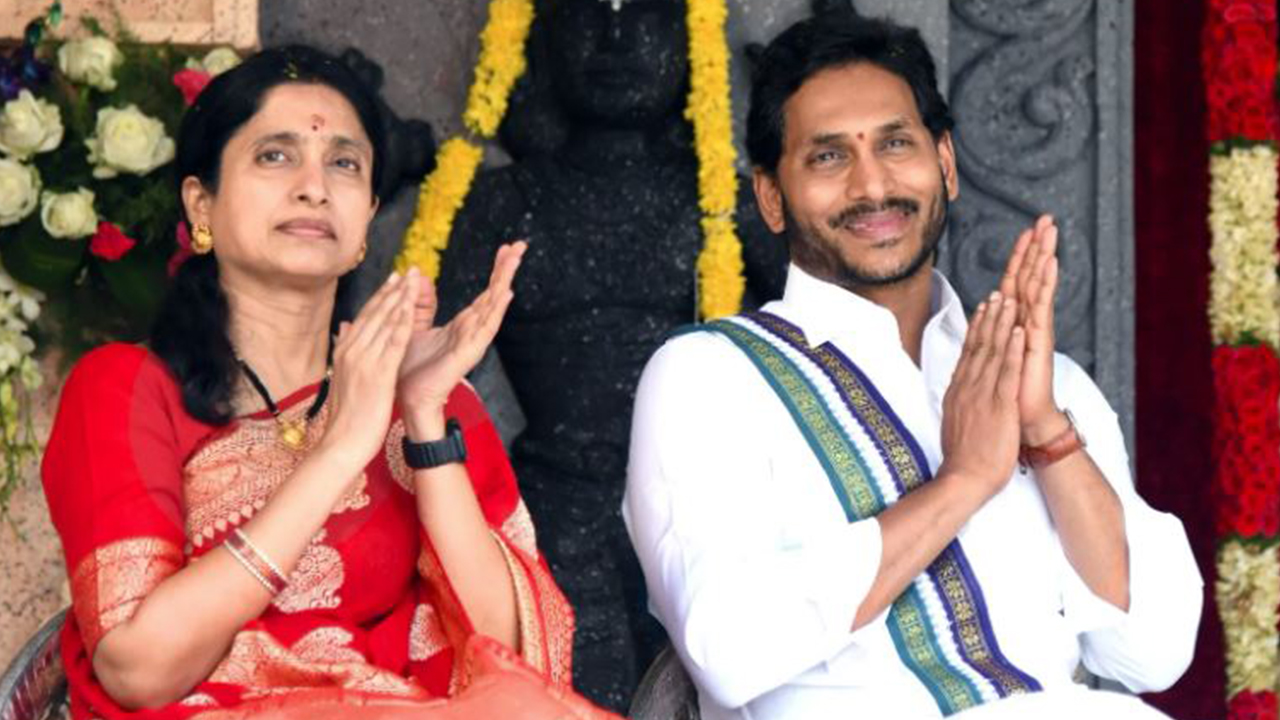 CM Jagan not attend Ugadi Celebrations