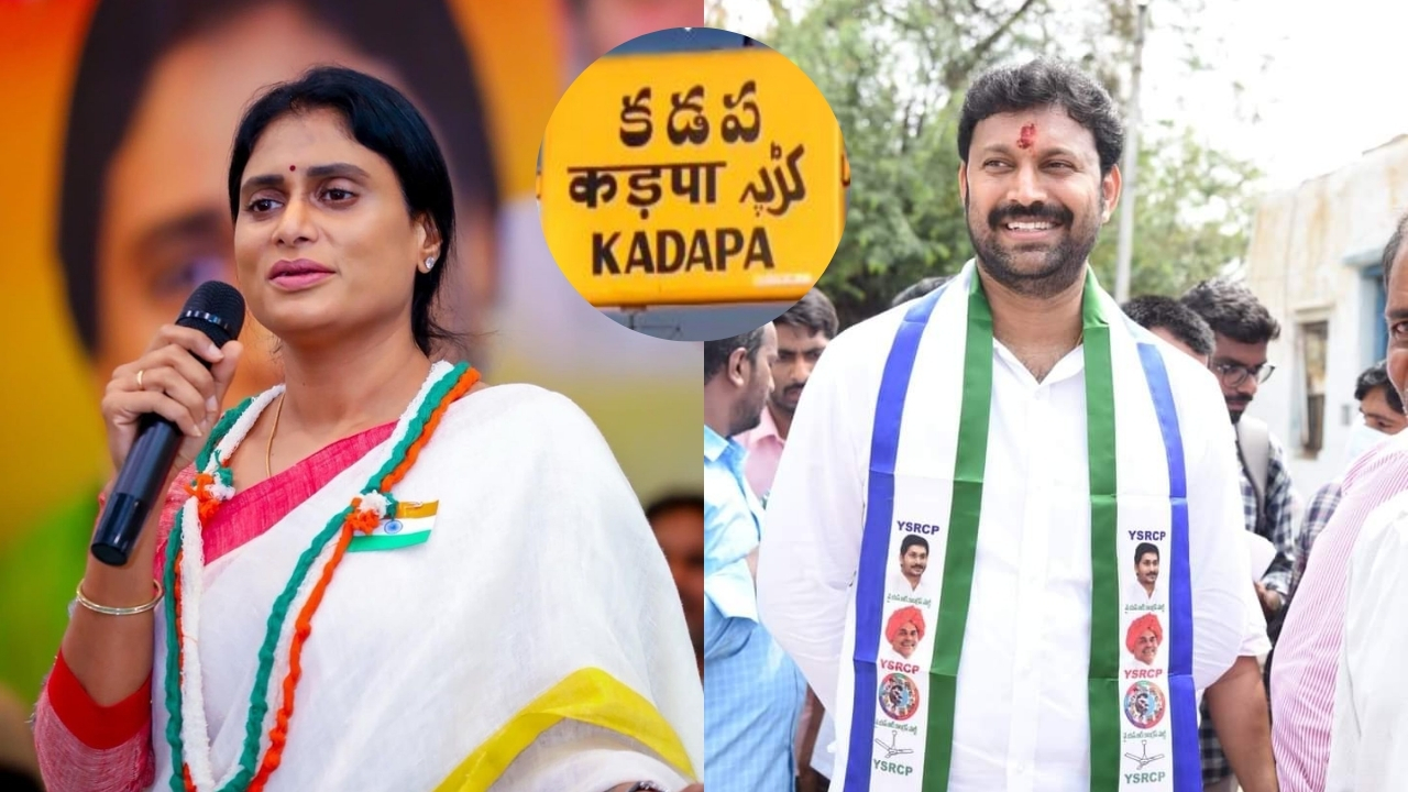 YS Sharmila vs YS Avinash Reddy Contest In Kadapa