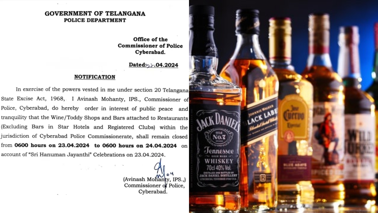 Liquor Shops Closed Today: మందు బాబులకు బ్యాడ్ న్యూస్.. ఈ రోజు వైన్స్ బంద్.. ఎందుకంటే..?