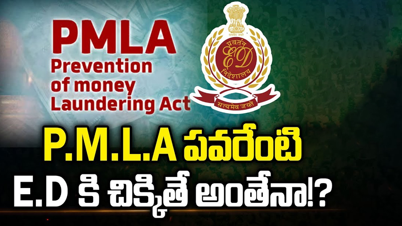 Power of PMLA