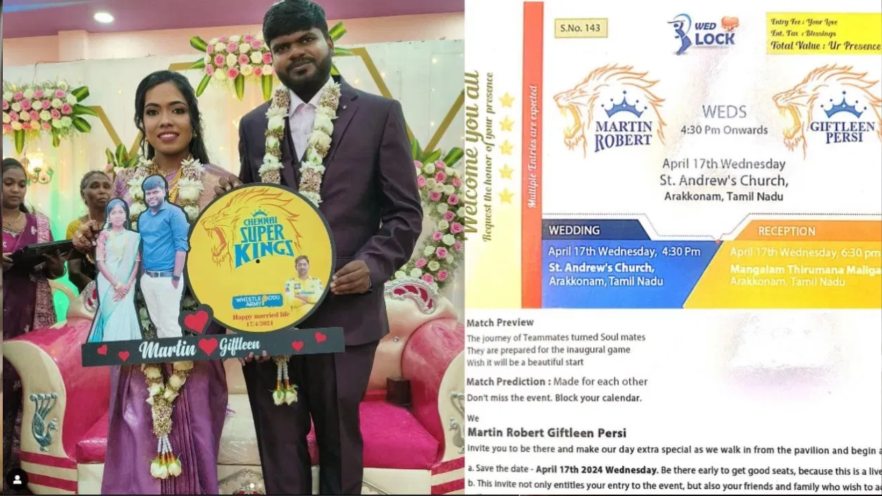 Viral Wedding Card: సీఎస్కే పేరుతో పెళ్లి కార్డు.. ఓ పెళ్లి జంట వినూత్న ఐడియా..