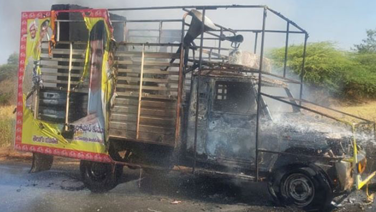 TDP Campaign vehicle burn: పెట్రోల్ పోసి..  ప్రచార వాహనాన్ని నిప్పు, డ్రైవర్ సేఫ్