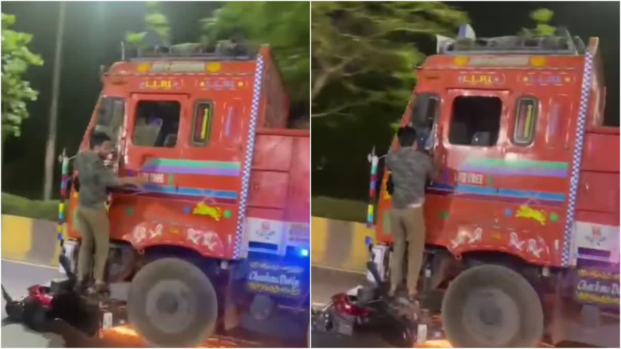 Lorry Dragged Bike till 2KM: కెమెరాకు చిక్కిన భయానక దృశ్యం.. బైక్‌ను 2 కి.మీ. వరకు ఈడ్చుకుంటూ వెళ్లిన లారీ..!